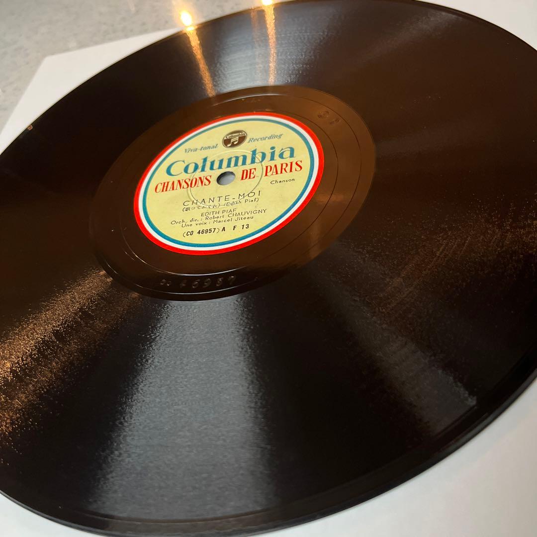 EDITH PIAF ピアフ 歌っておくれ シャンソン SP盤 蓄音機
