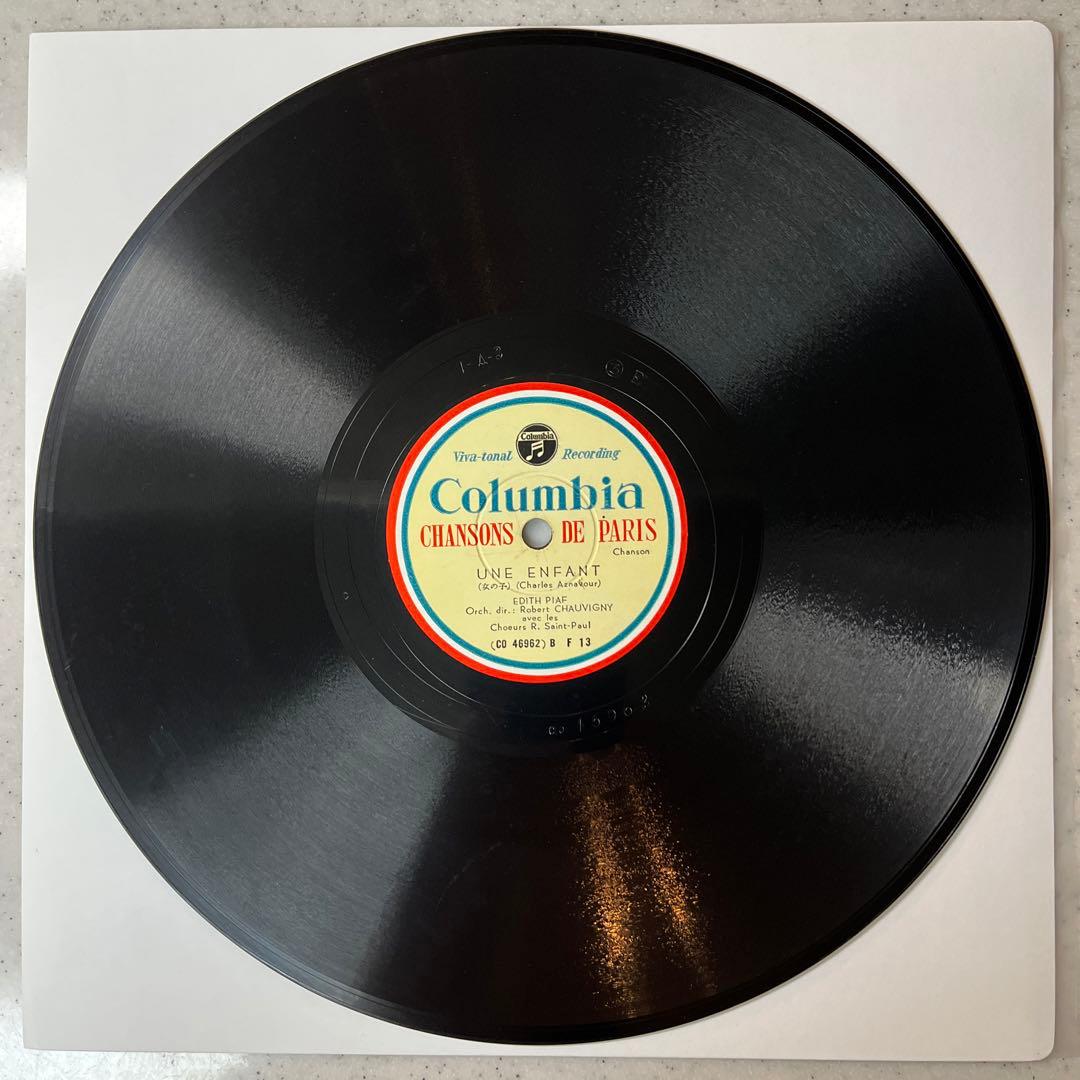 EDITH PIAF ピアフ 歌っておくれ シャンソン SP盤 蓄音機