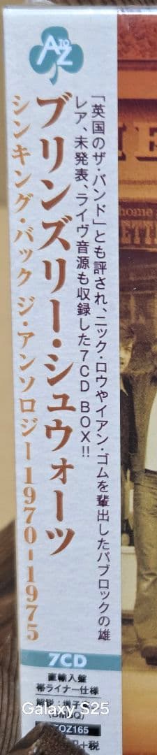 未開封 Brinsley Schwarz Thinking Back 7CD