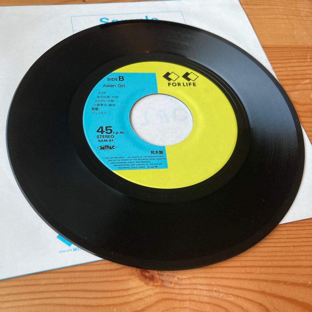 杏里 P.S. 言葉にならない 見本盤 city pop シティポップ