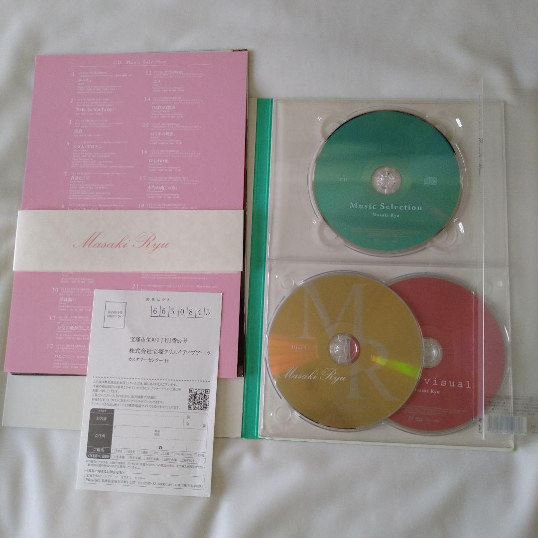 龍真咲/Special DVD-BOX MASAKI RYU〈初回生産限定・2…