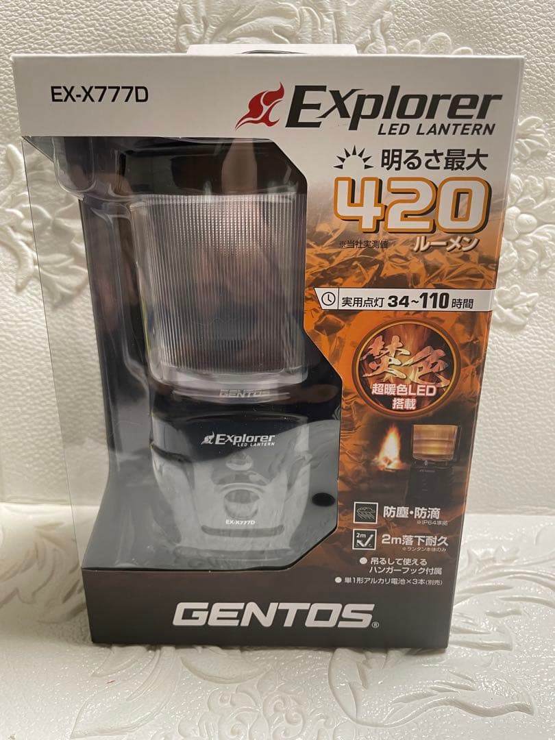 ★LEDランタン★防災グッズ★本体を吊るせる便利なハンガーフック★