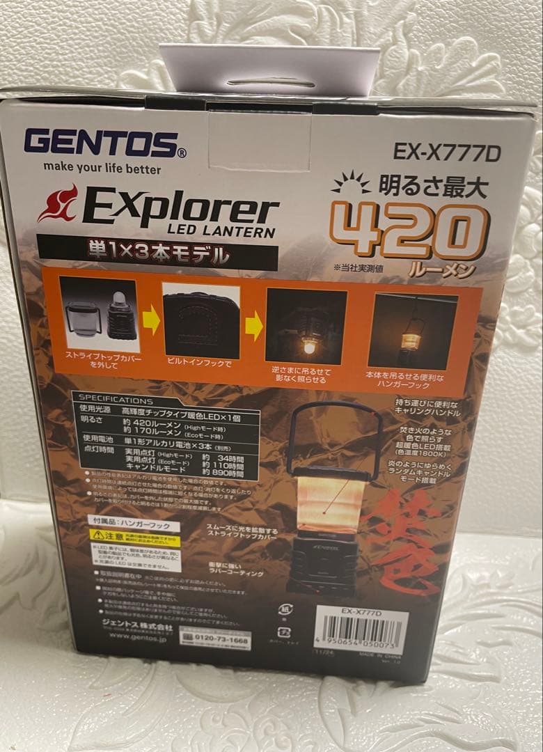 ★LEDランタン★防災グッズ★本体を吊るせる便利なハンガーフック★