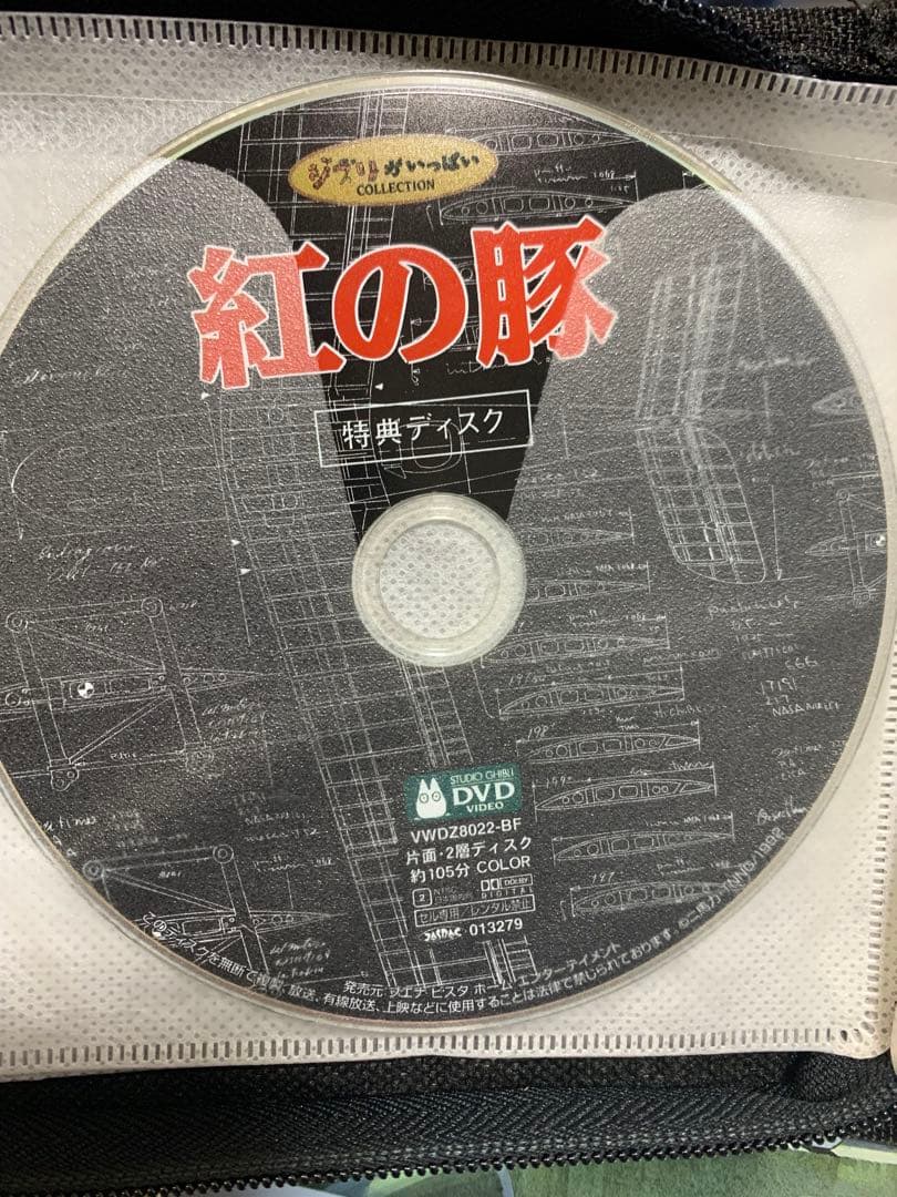 スタジオジブリ DVD セット 6作品