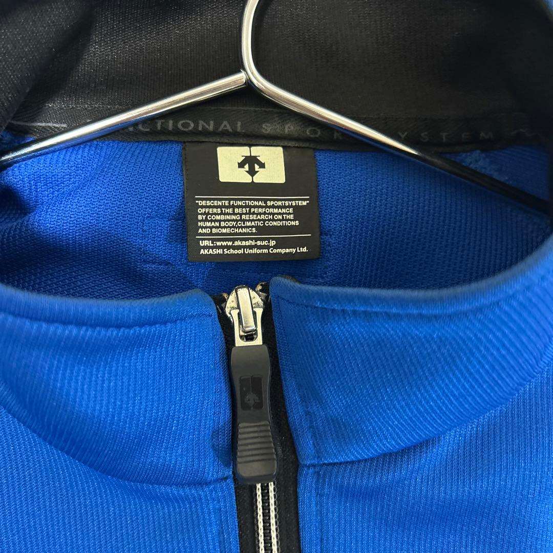 ★激レア★ 洛南高校　ジャージ　ジャケット　ハーフジップ　ブルー　LL