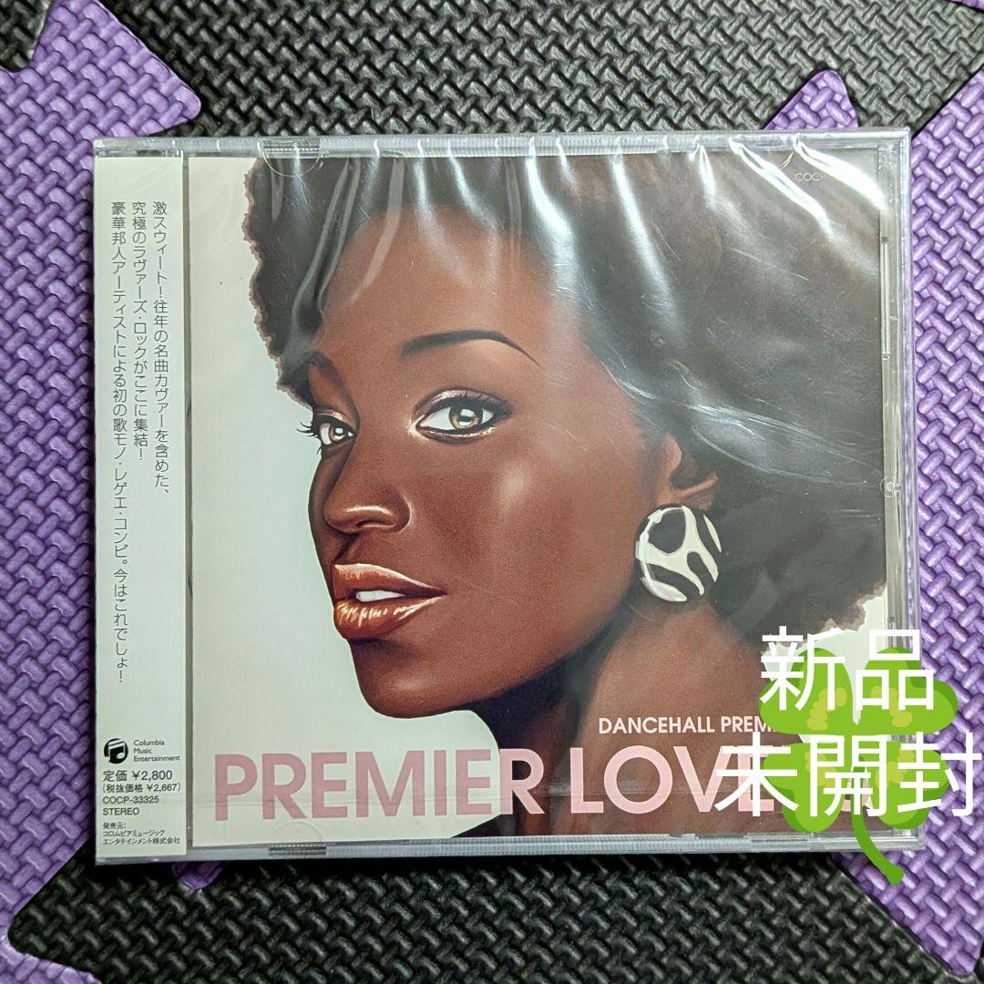 新品未開封 DANCEHALL PREMIER presents PREMIER