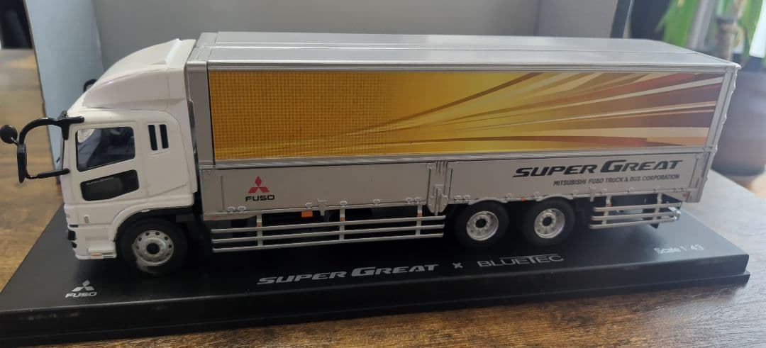 FUSO SUPER GREAT トラック1/43
