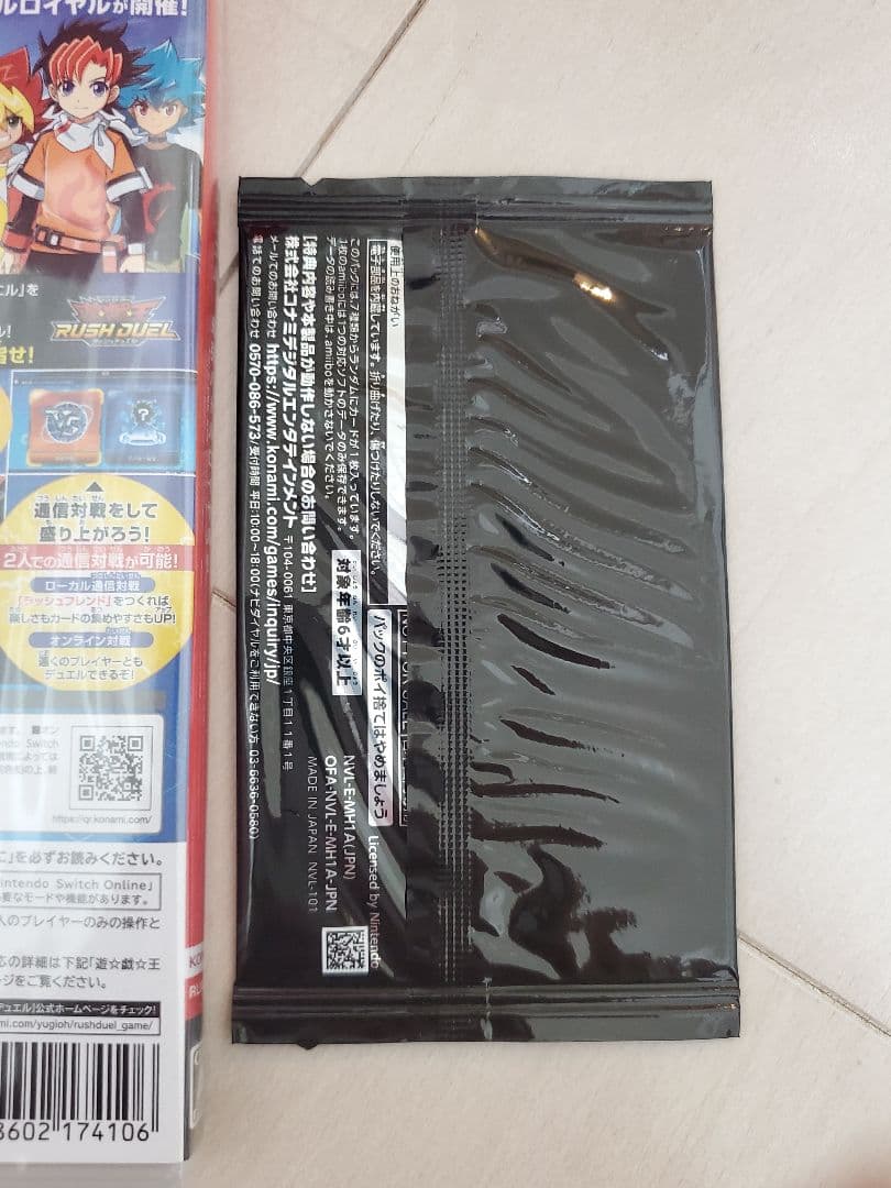遊戯王ラッシュデュエル　Switch 早期予約特典　amiibo1枚