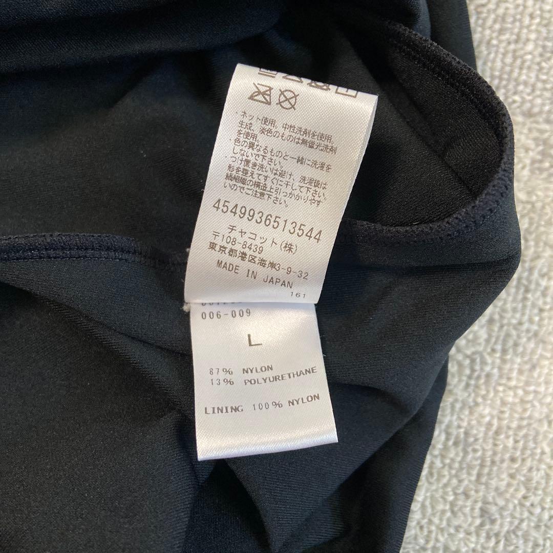 chacott チャコット FREED フリード バレエ レオタード