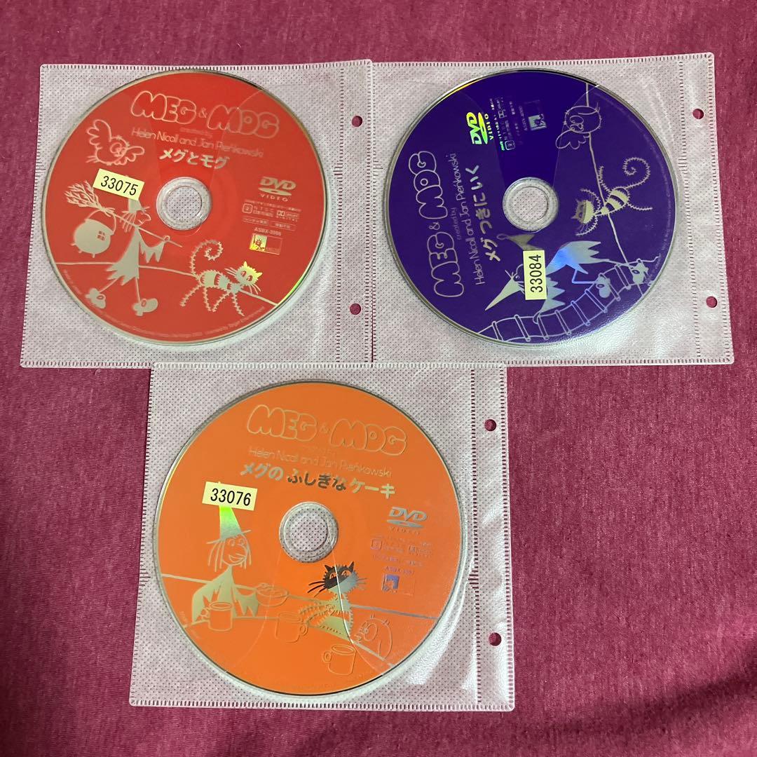 【レンタル落ち】メグとモグ　DVD【6枚セット】MEG&MOG