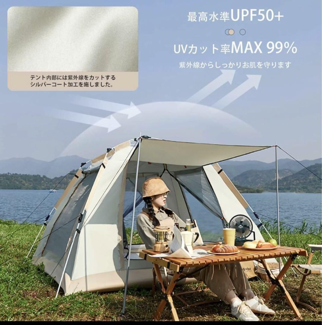 2023最新 テント ワンタッチ 4-6人用 UVカット キャンプ テントE56