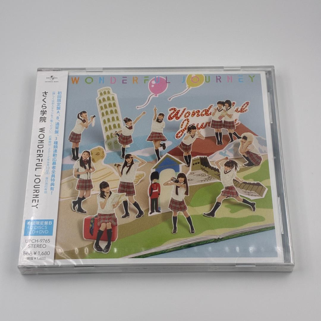 新品 さくら学院 WONDERFUL JOURNEY 初回限定盤B 生写真付き