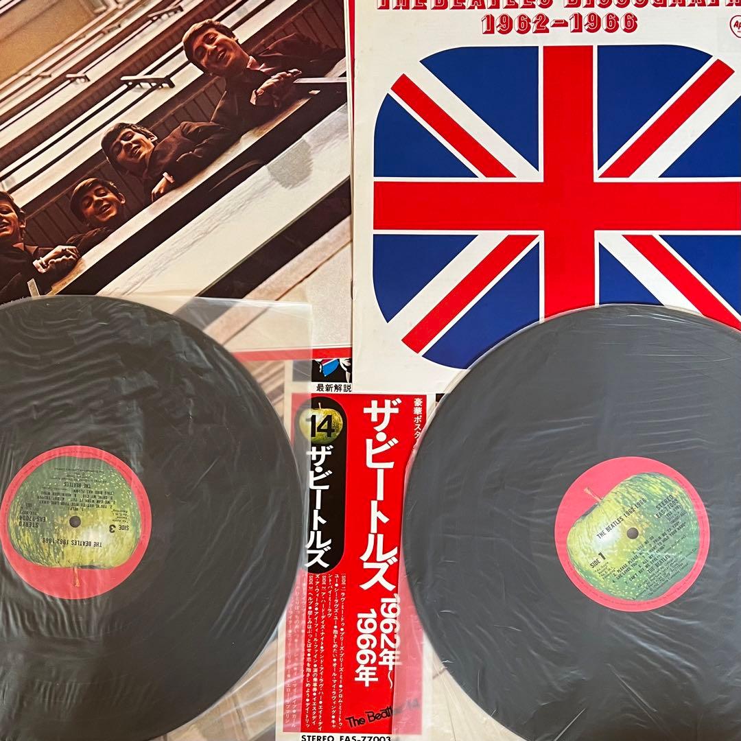 ザ・ビートルズ 1967-1970 ブルーレコード　ビートルズ1962-1966
