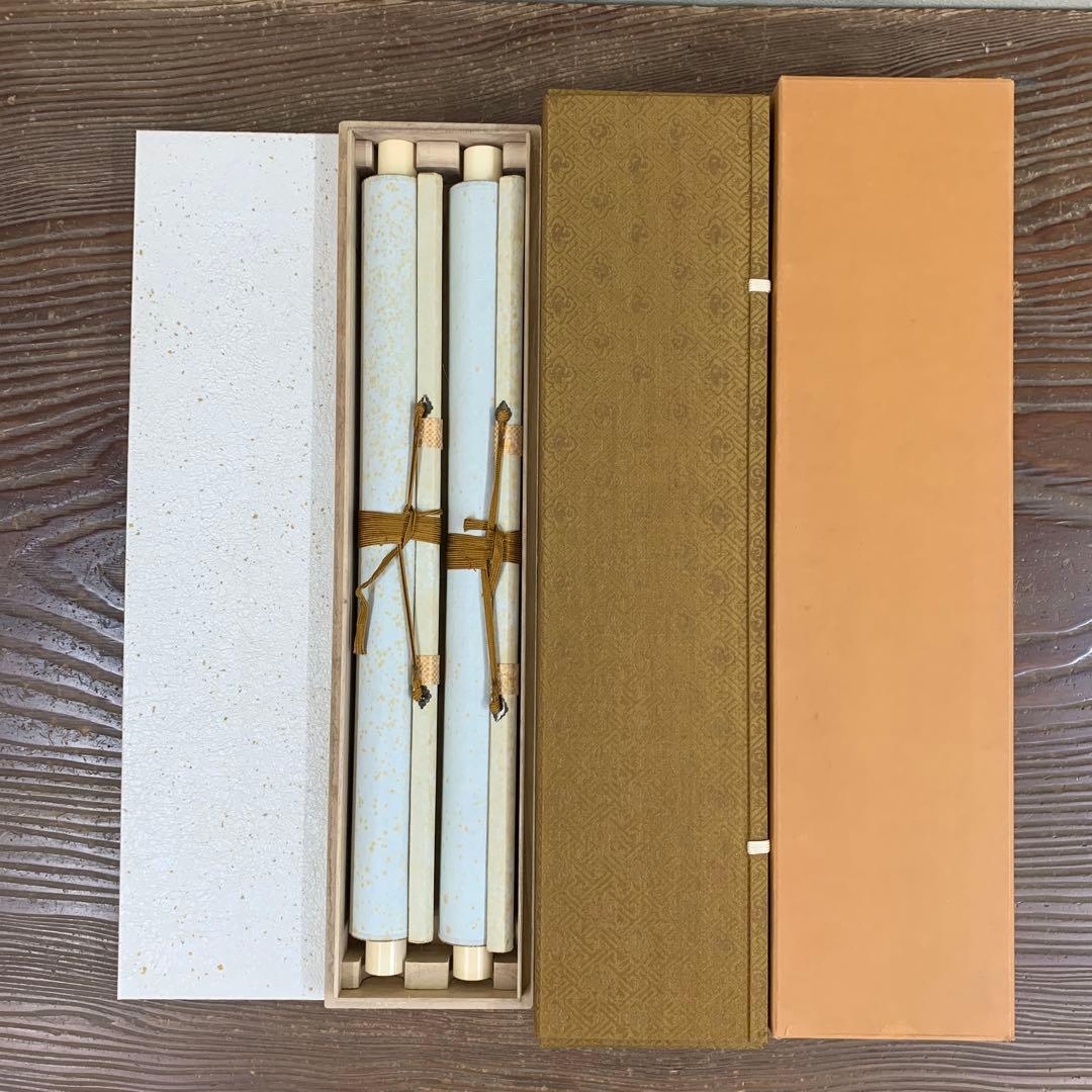 美品 掛け軸 国井幸雪作 金地 恵比須大黒図 共箱 縁起物 年中掛け