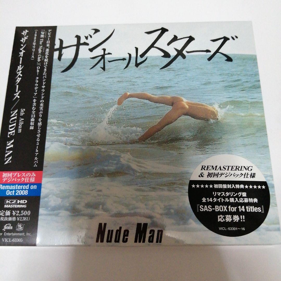 サザンオールスターズ 名盤4枚セット　リマスタリング盤