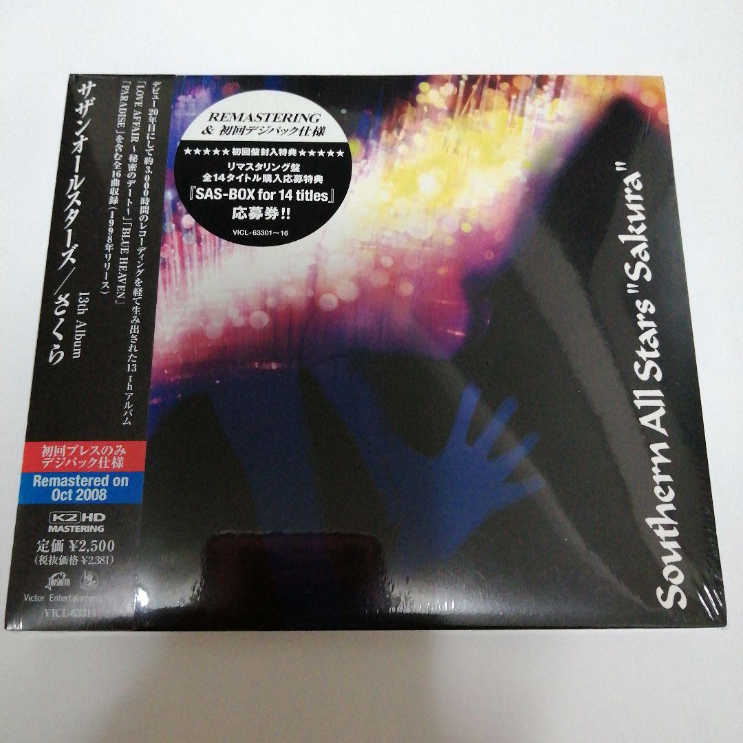 サザンオールスターズ 名盤4枚セット　リマスタリング盤