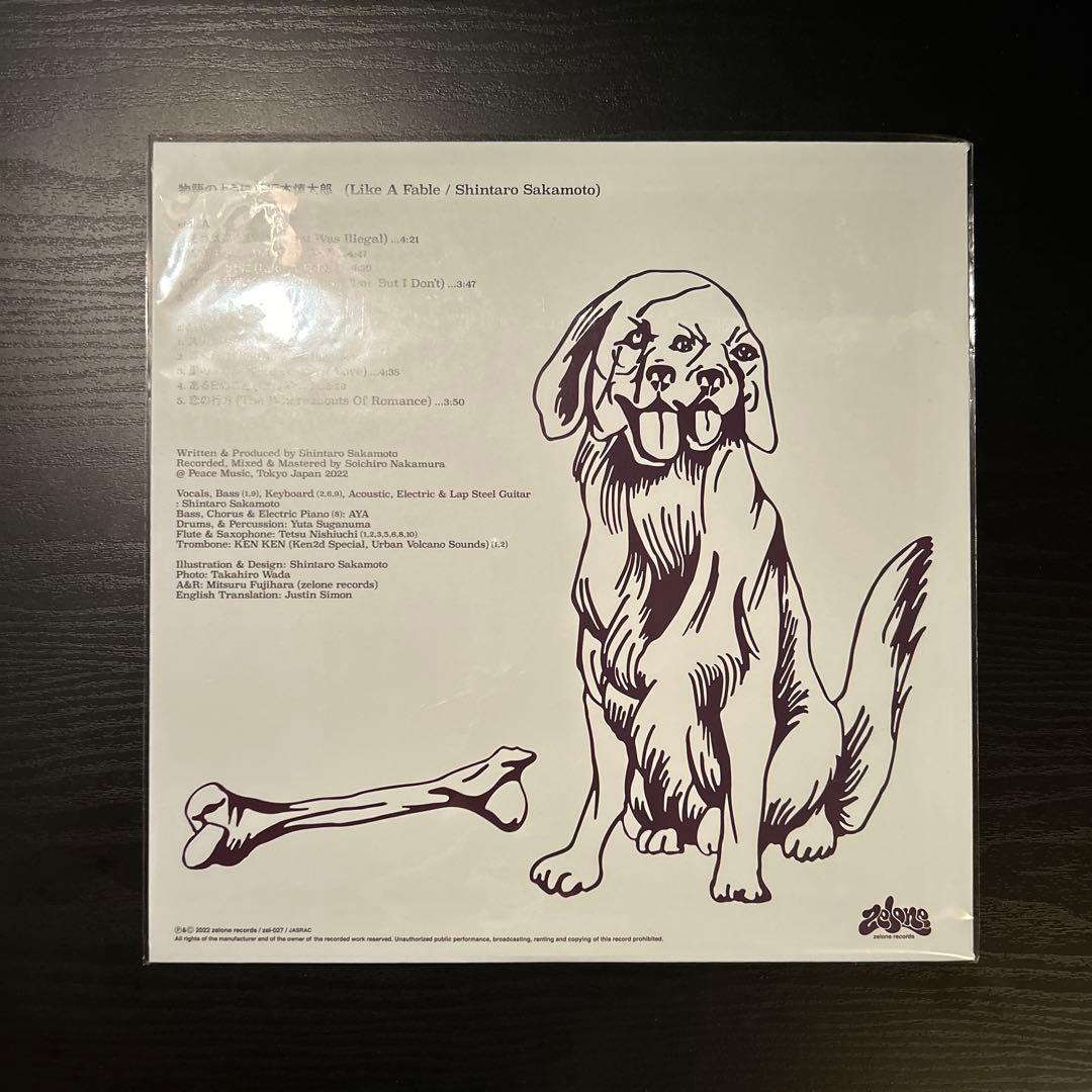 【美品】坂本慎太郎 物語のように　レコード