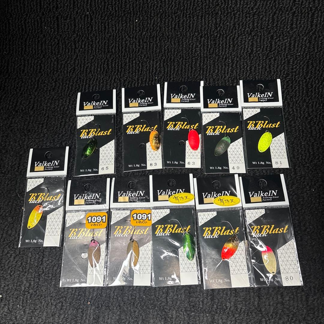 ヴァルケイン ブラックブラストスプーン 1.8g 21個セット新品未使用