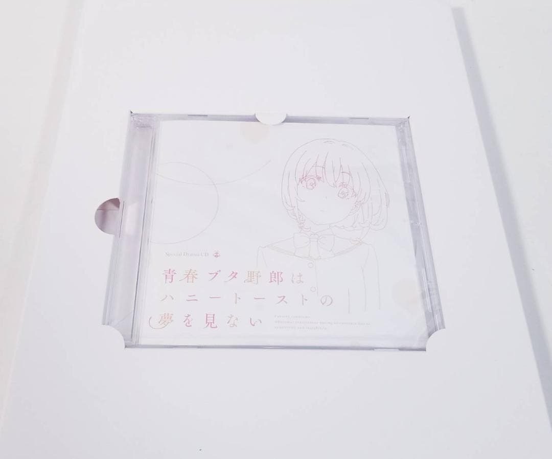 【美品・限定＆豪華版セット】『青春ブタ野郎はおでかけシスターの夢を見ない 』