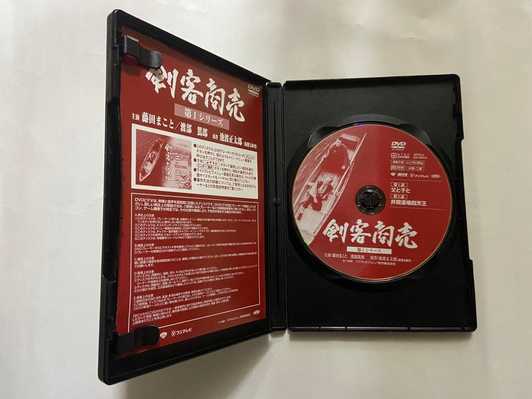 【DVD-BOX】剣客商売　第1シリーズ〜第5シリーズ＋SPECIAL BOX