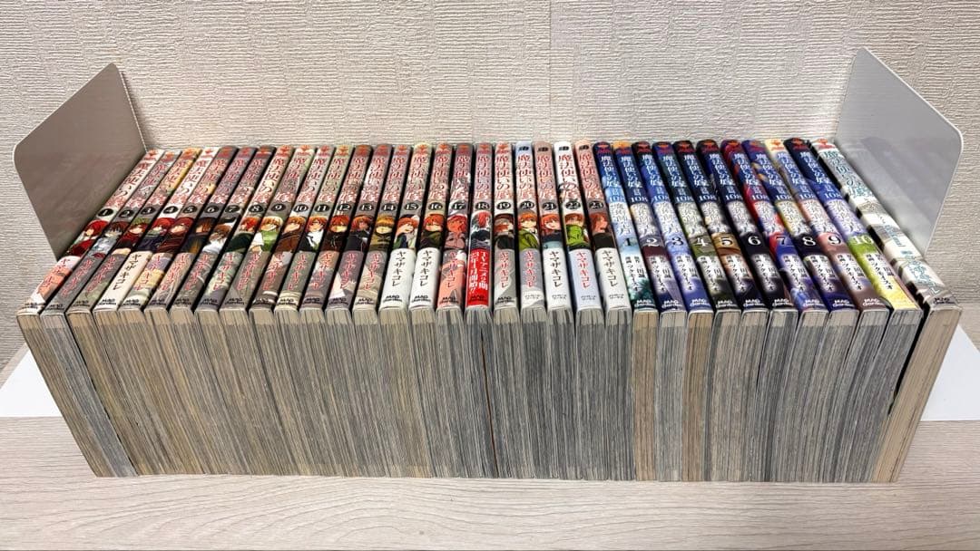 【全巻】魔法使いの嫁 1~23全巻+詩篇 1~10全巻+公式原作ガイドブック