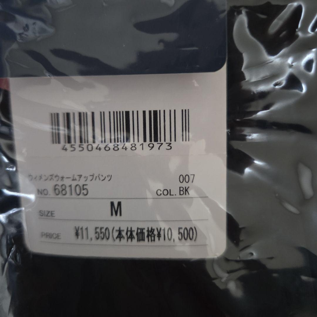 ヨネックス ウォームアップパンツ