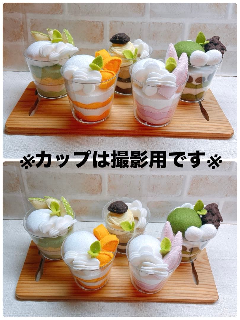 MEG8810☆ フエルトおままごと