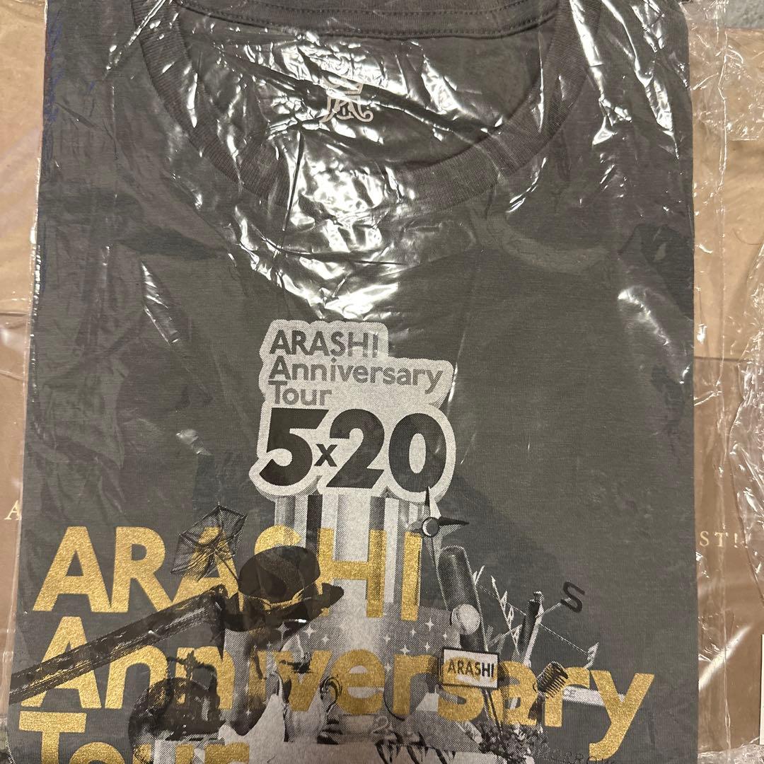 嵐 5×20 All the BEST!! 1999-2019 初回限定盤