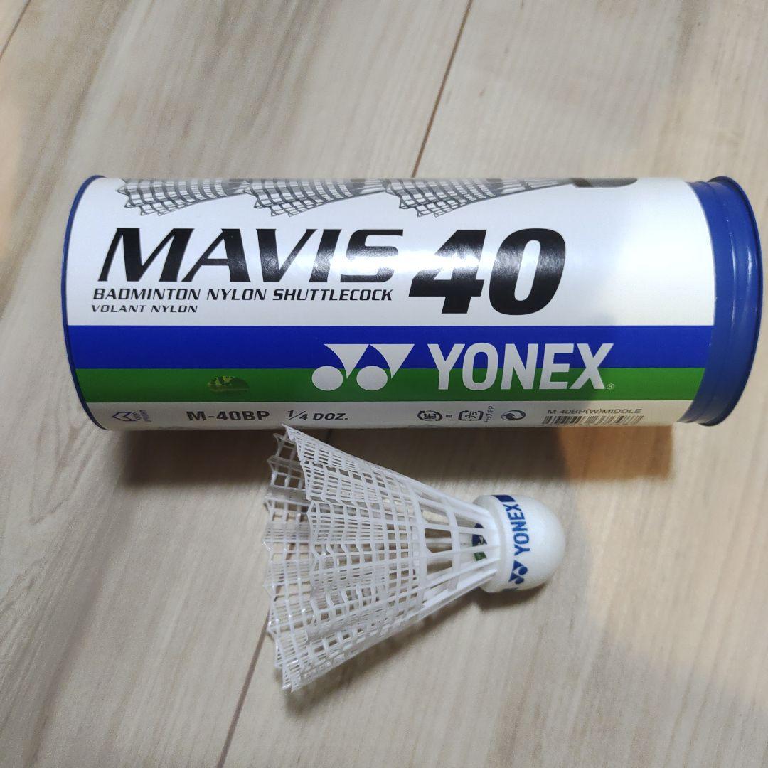 新品未使用　ヨネックス　バドミントンラケット　2本セット　シャトル付き