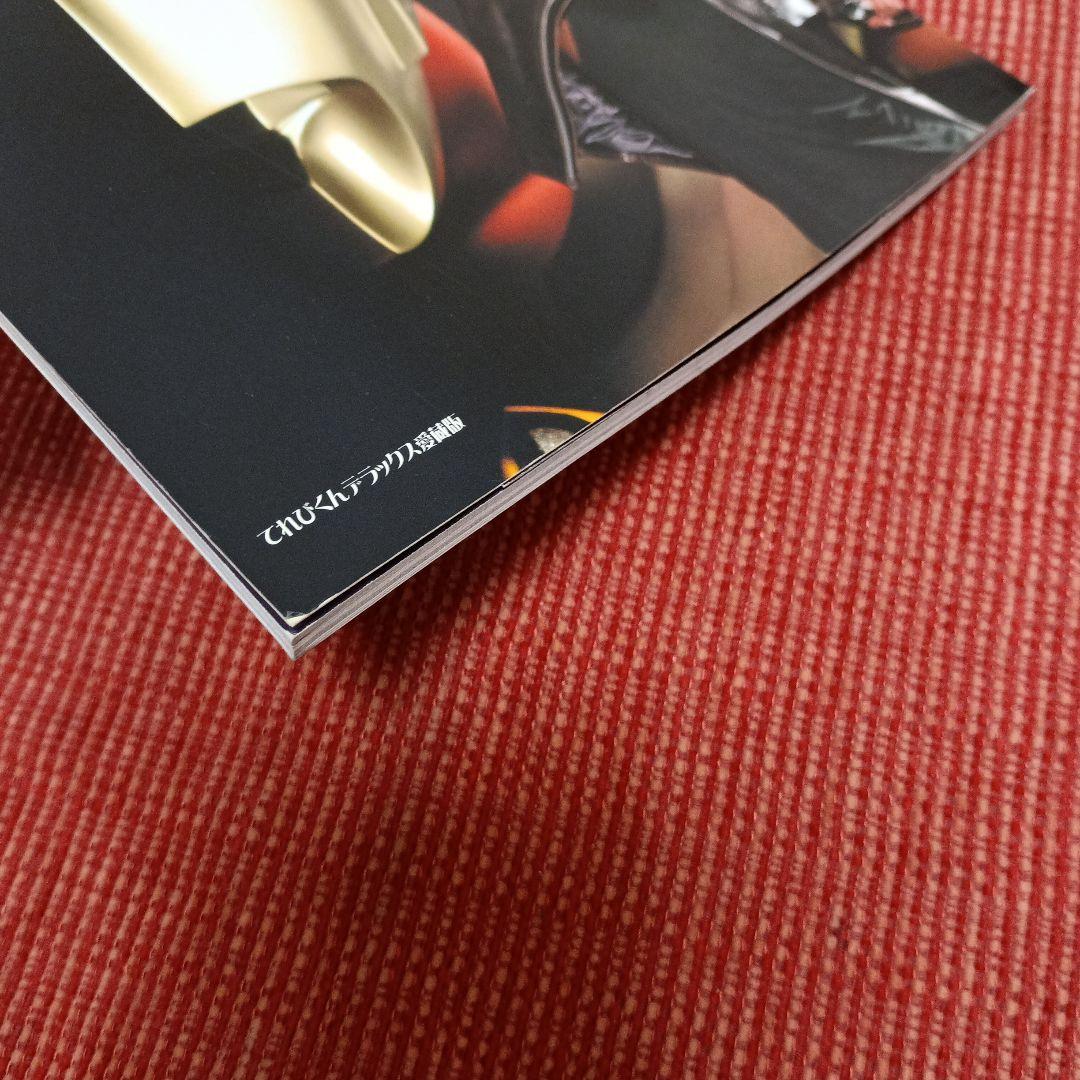 ウルトラマンネクサスヒーローピクトリアル v.1　姫矢准編　v.2　千樹憐編