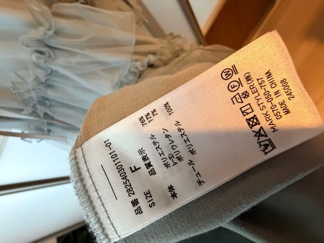 merry Jenny チュールドロストロングワンピース