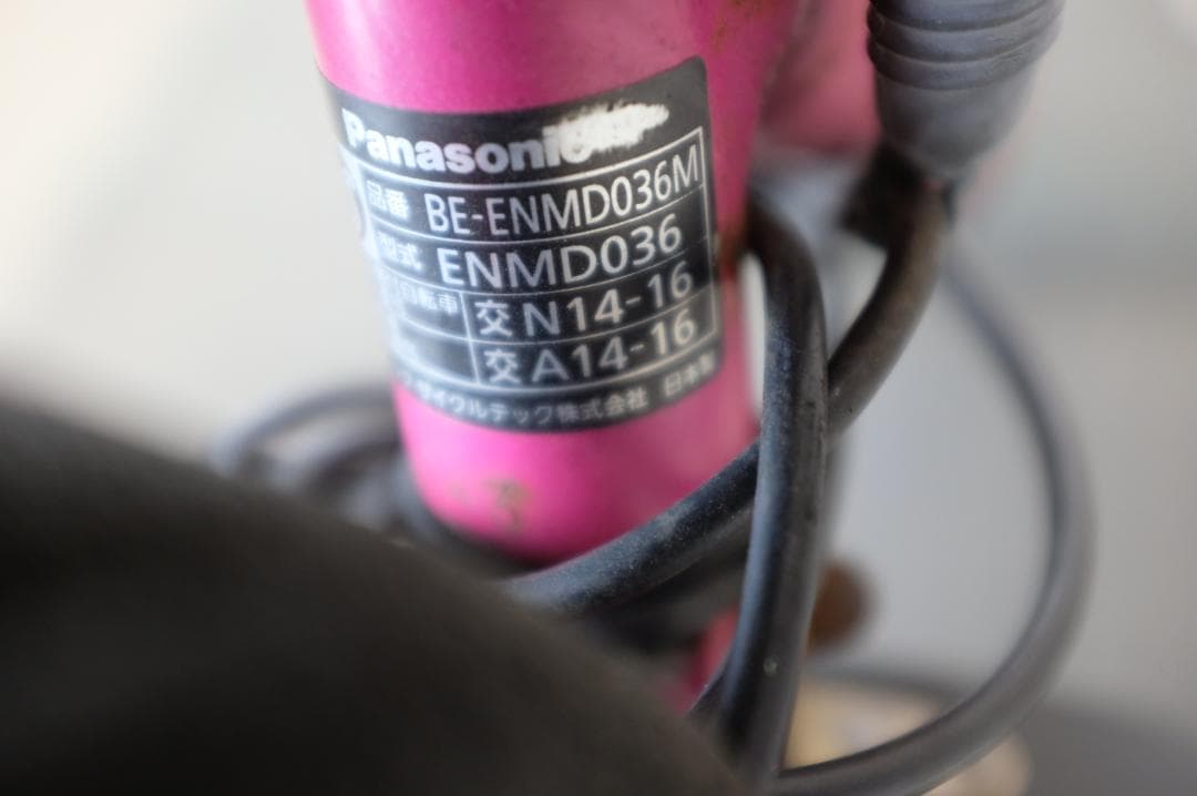 カ*ん様 パナソニック　ギュッド　20インチ　3段　8.9Ah（5点灯）充電器あ