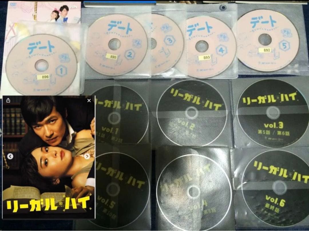 デート恋とはどんなものかしら　リーガルハイ　吉沢良太　長澤　堺雅人　レンタル落ち