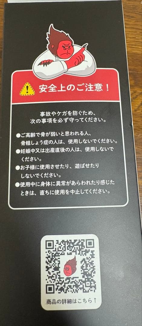 スーパーゴリラのひとつかみ（片足タイプ） SGF-2401 DOSHISHA