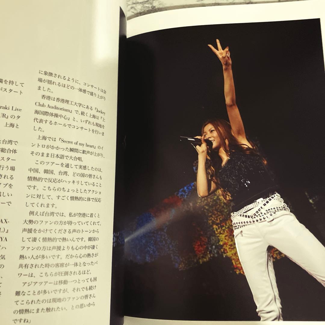 【レア】　倉木麻衣　MaiKurakiTreasureBook