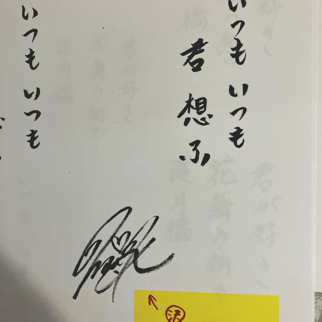 【レア】　倉木麻衣　MaiKurakiTreasureBook