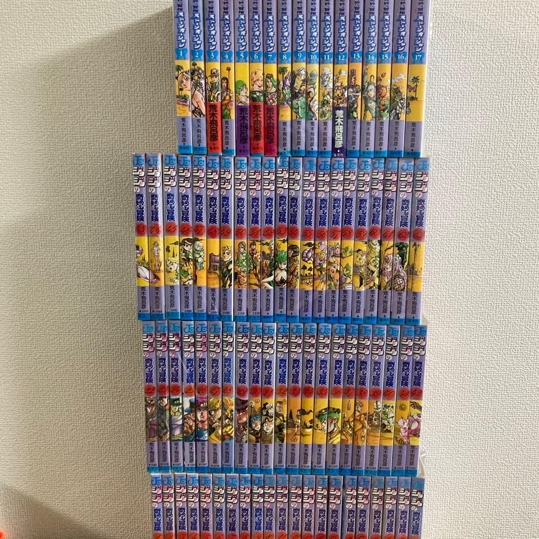 ジョジョの奇妙な冒険 全巻 全巻セット 1〜63巻 1〜80巻 1〜6部