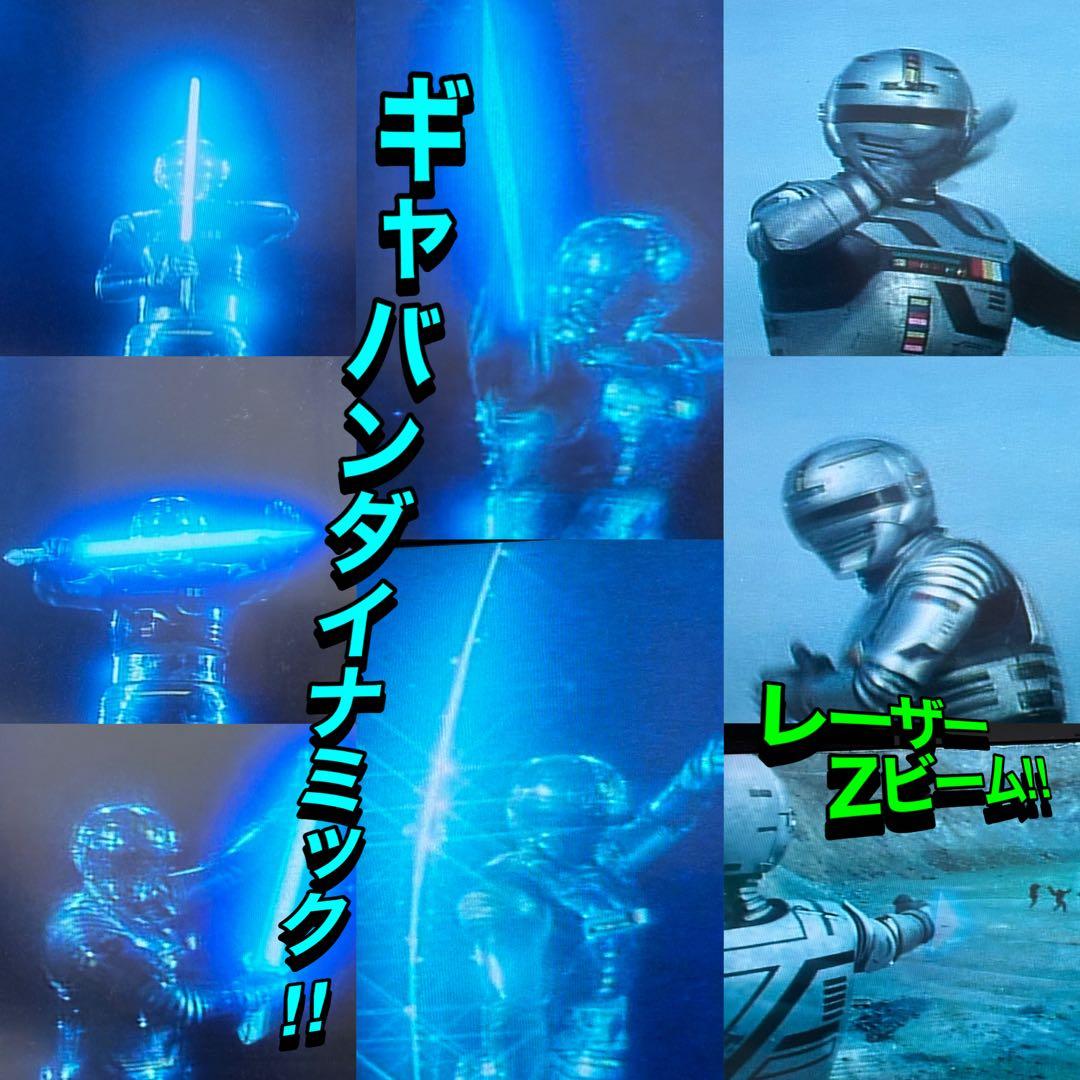 【送料無料】宇宙刑事シリーズ DVD 31点セット 大葉健二