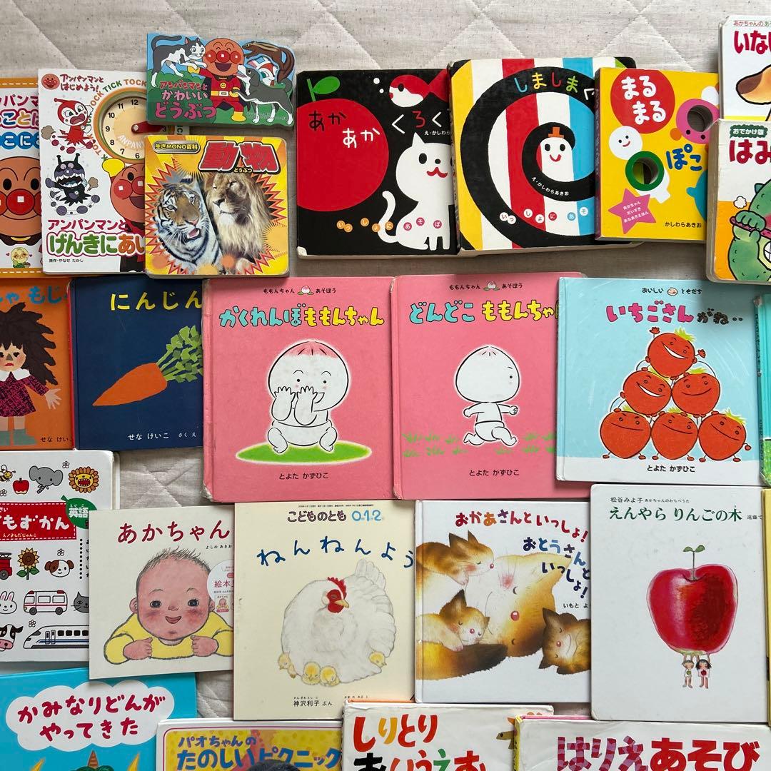 あかちゃんからの絵本　約50冊セット＋かるた