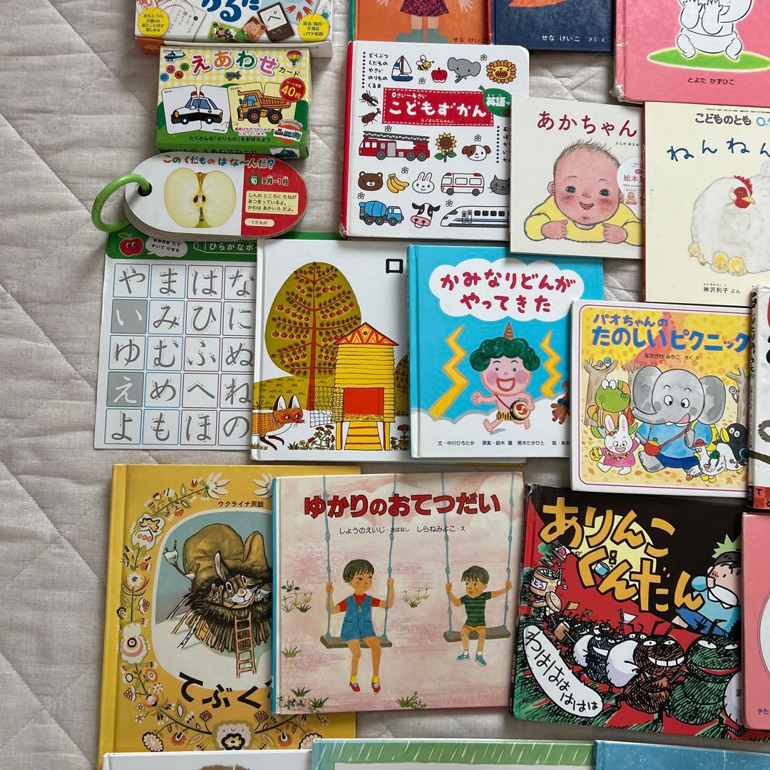 あかちゃんからの絵本　約50冊セット＋かるた