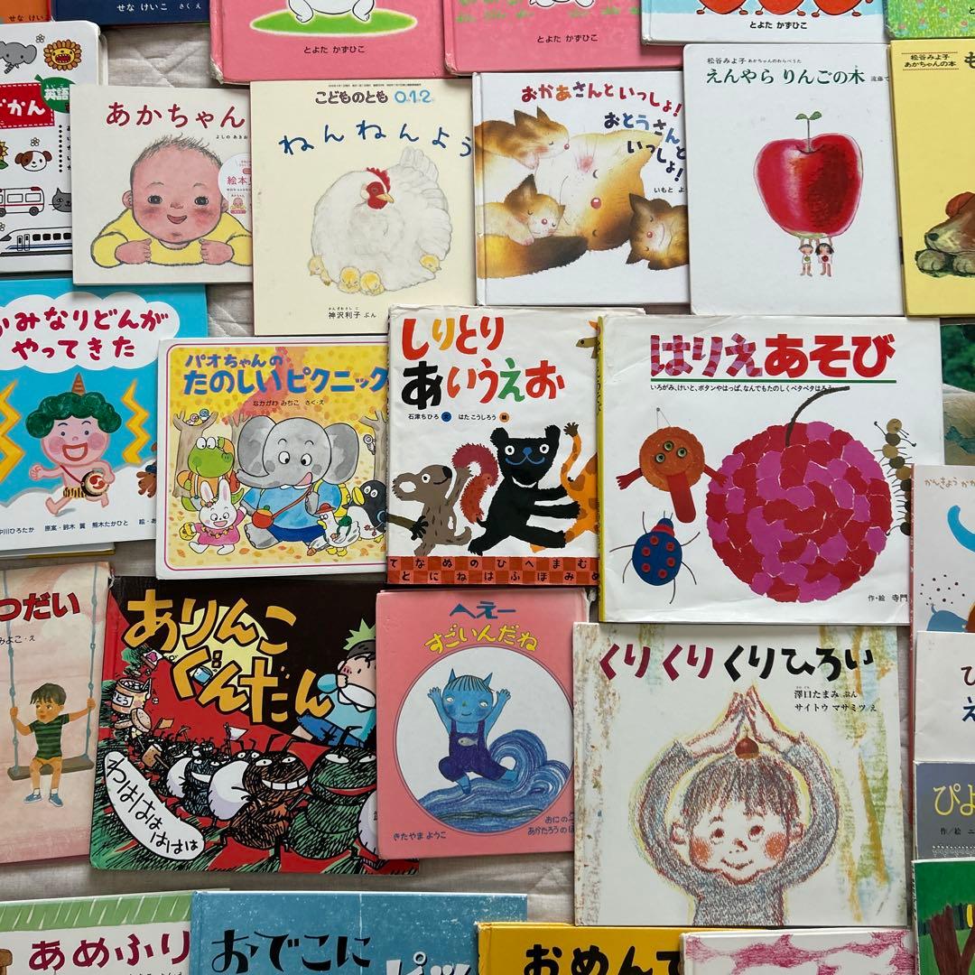 あかちゃんからの絵本　約50冊セット＋かるた