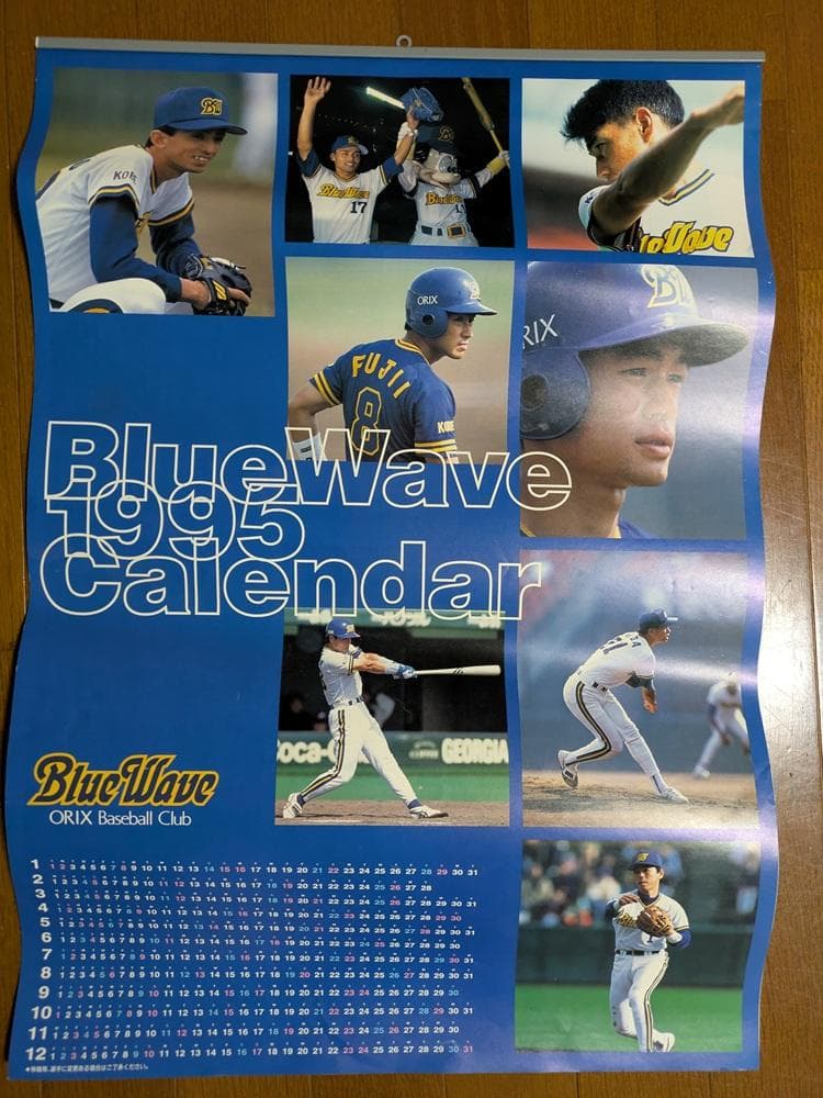 ORIX BlueWave カレンダー 1992-2001年セット