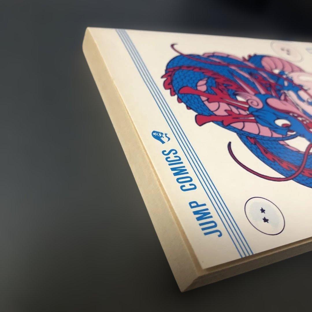 ドラゴンボール 1巻 第8刷