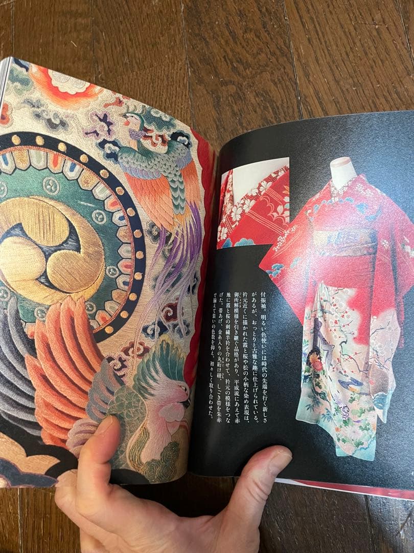 池田重子流着物コーディネート 秋のおしゃれ 池田重子