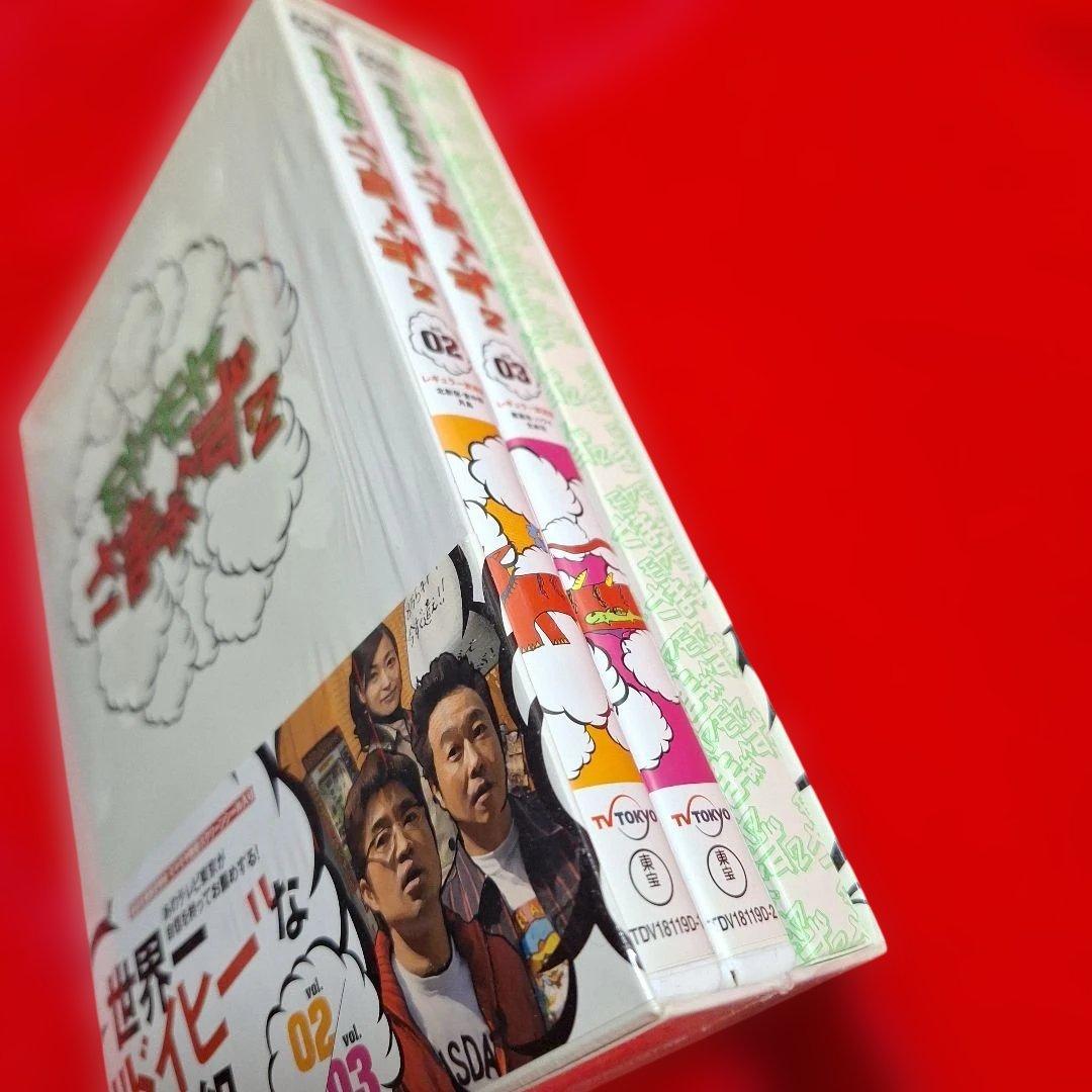 モヤモヤさまぁ~ず2 DVD vol.1〜23 ＋1 計15タイトルセット