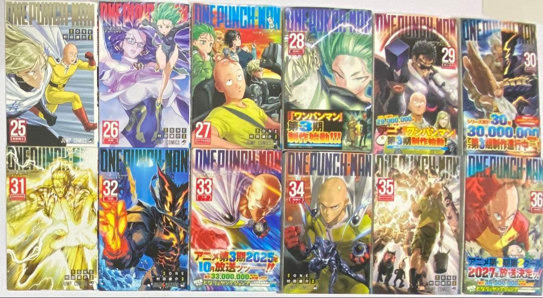 【全巻＋ヒーロー大全付き】ワンパンマン 1-36巻 セット 状態良好 即発送