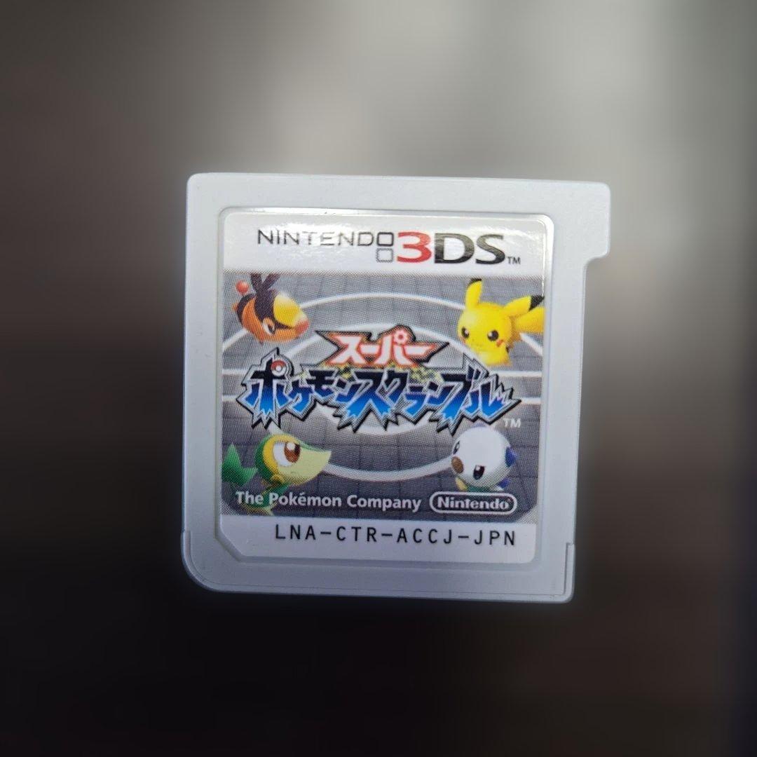 ポケモン 3DS DS ７個ソフトまとめ売り