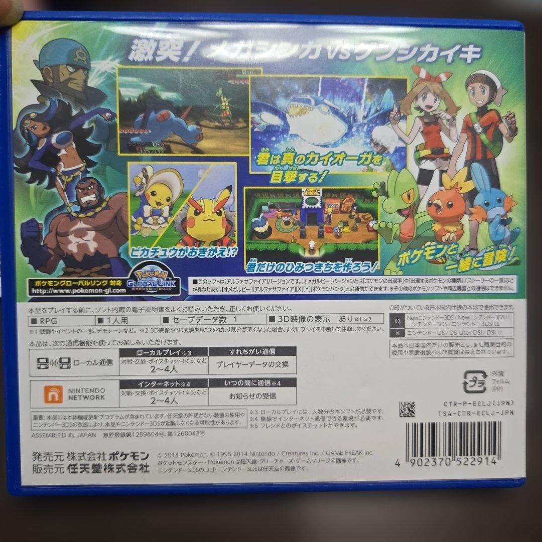 ポケモン 3DS DS ７個ソフトまとめ売り