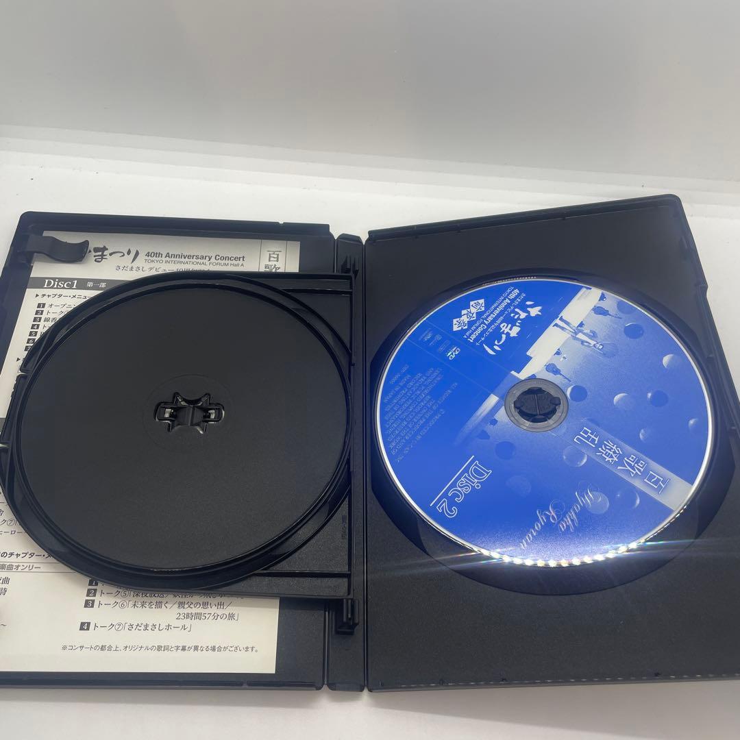 さだまさしデビュー40周年記念コンサート DVDボックス 百歌繚乱 さだまつり