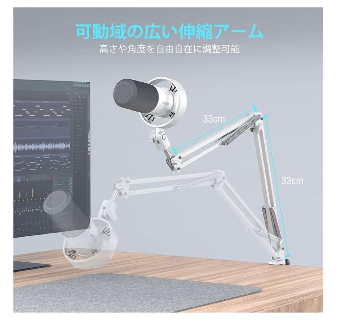 263197 FIFINE ダイナミックマイク　K688CT 白